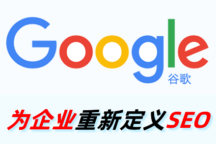 郴州整站优化
