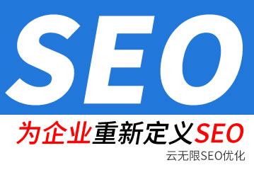 郴州seo公司
